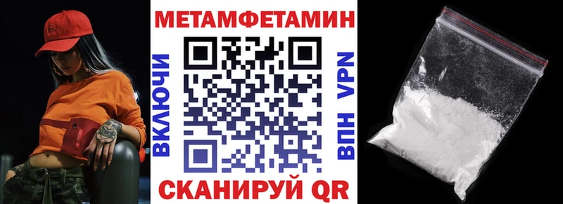 Амфетамин VHQ Первомайск
