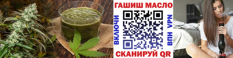 Canna-Cookies конопля Первомайск