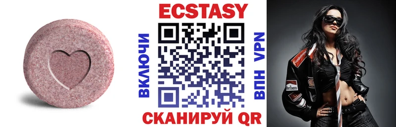 дарк нет какой сайт Первомайск Ecstasy 300 mg