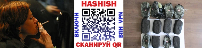 ссылка на мегу зеркало  Первомайск  ГАШ гашик 