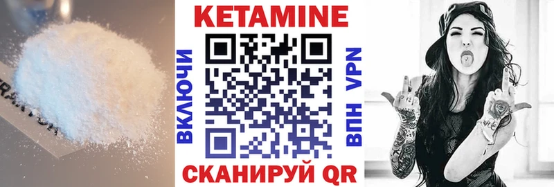 КЕТАМИН ketamine  mega как войти  Первомайск 
