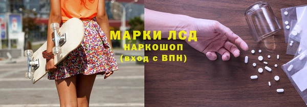 марки nbome Дмитриев