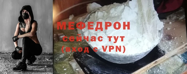 соль курить ск Нягань