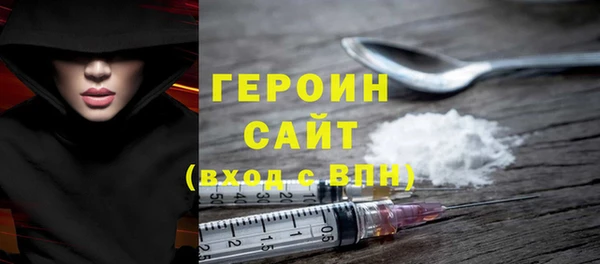 спайс Дмитровск