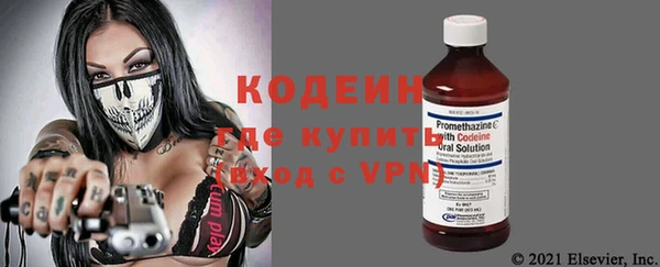 спайс Дмитровск