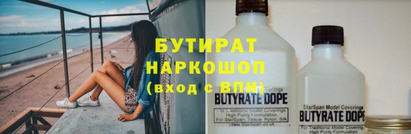 сатива Тутаев