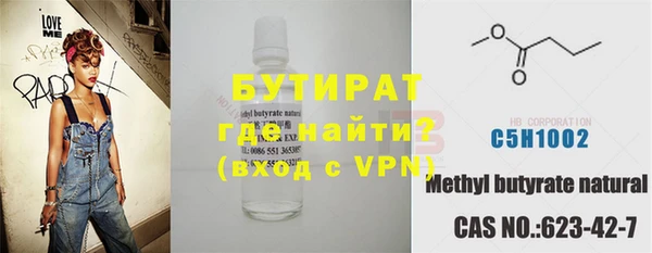 сатива Тутаев