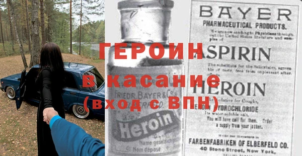 таблы Ельня