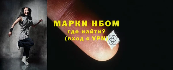спайс Дмитровск