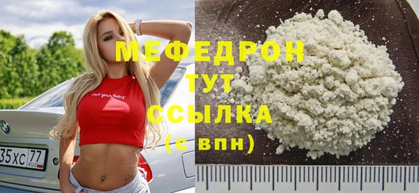 соль курить ск Нягань