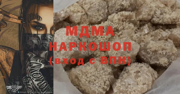 мяу мяу кристалл Тында
