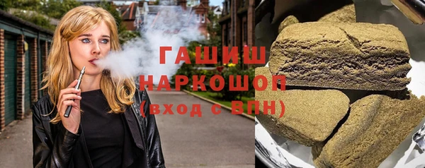 спайс Дмитровск