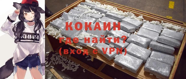 спайс Дмитровск