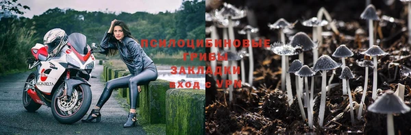 соль курить ск Нягань