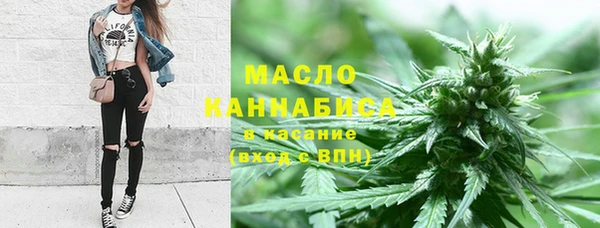 спайс Дмитровск