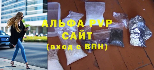спайс Дмитровск