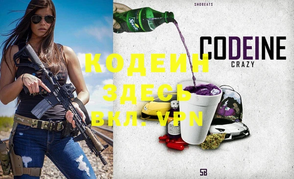 спайс Дмитровск