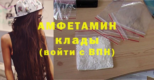 герыч Нязепетровск