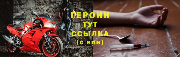 мяу мяу кристалл Тында