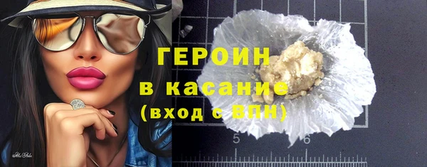спайс Елабуга