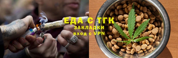 спайс Дмитровск