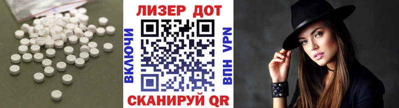 что такое   Первомайск  Лсд 25 экстази кислота 