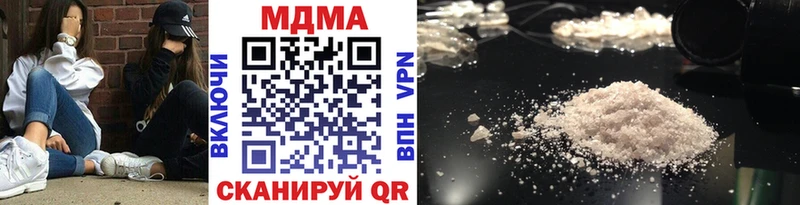 МДМА crystal  Первомайск 