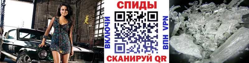 Метамфетамин винт где купить наркоту Первомайск