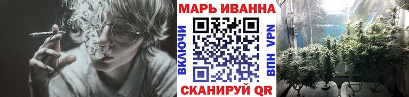 Шишки марихуана SATIVA & INDICA наркотики omg зеркало Первомайск